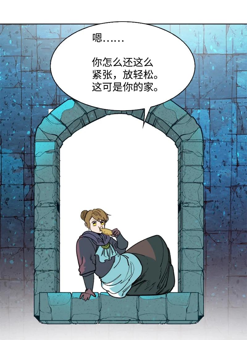《反叛船长的异世界攻略》94 预言中的女王 第34页