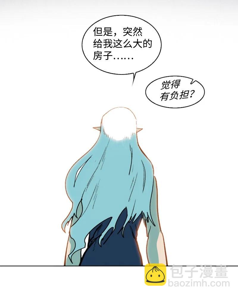《反叛船长的异世界攻略》94 预言中的女王 第35页