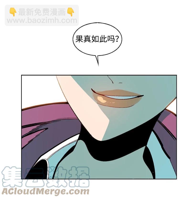 《反叛船长的异世界攻略》94 预言中的女王 第41页