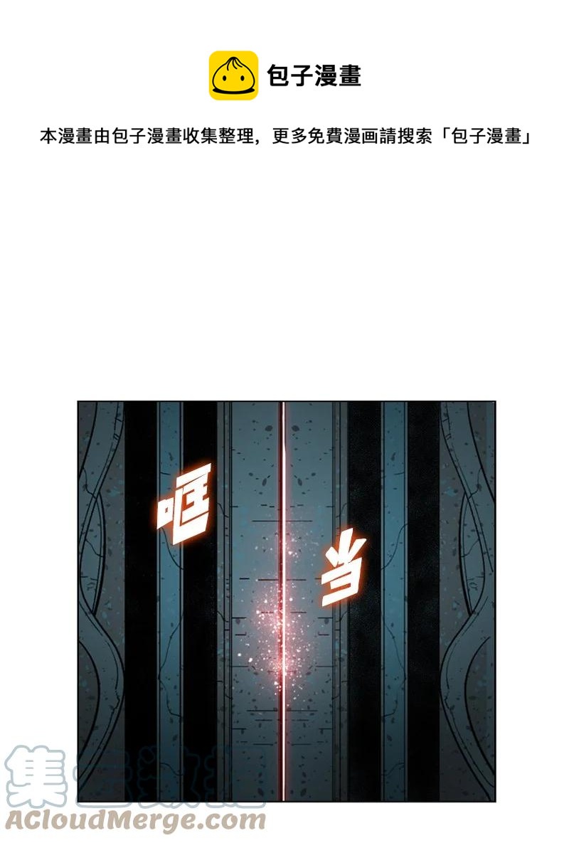 《反叛船长的异世界攻略》95 1000年前 第1页