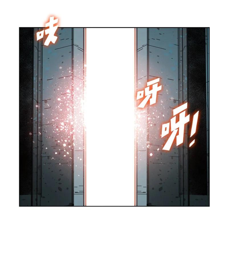《反叛船长的异世界攻略》95 1000年前 第2页