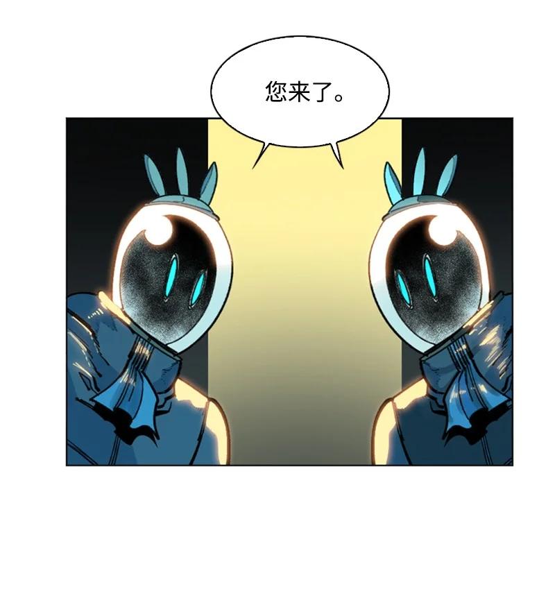 《反叛船长的异世界攻略》95 1000年前 第3页