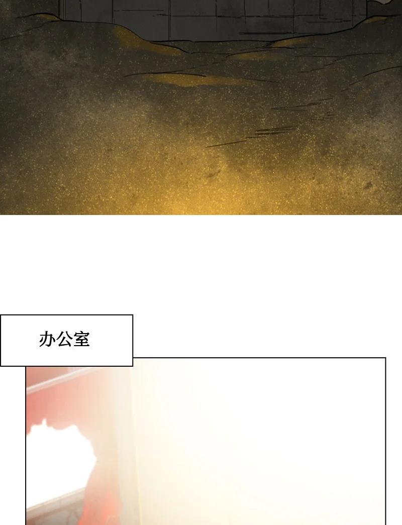 《反叛船长的异世界攻略》95 1000年前 第44页