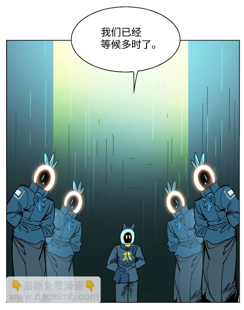 《反叛船长的异世界攻略》95 1000年前 第4页