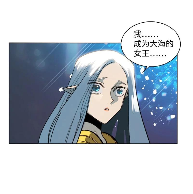 《反叛船长的异世界攻略》96 回到过去 第24页