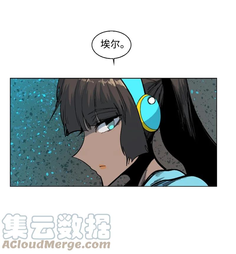 《反叛船长的异世界攻略》96 回到过去 第45页