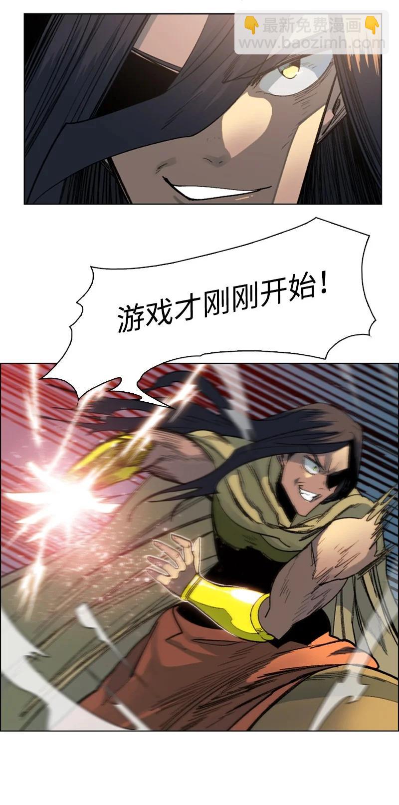 《反叛船长的异世界攻略》98 你是谁？ 第16页