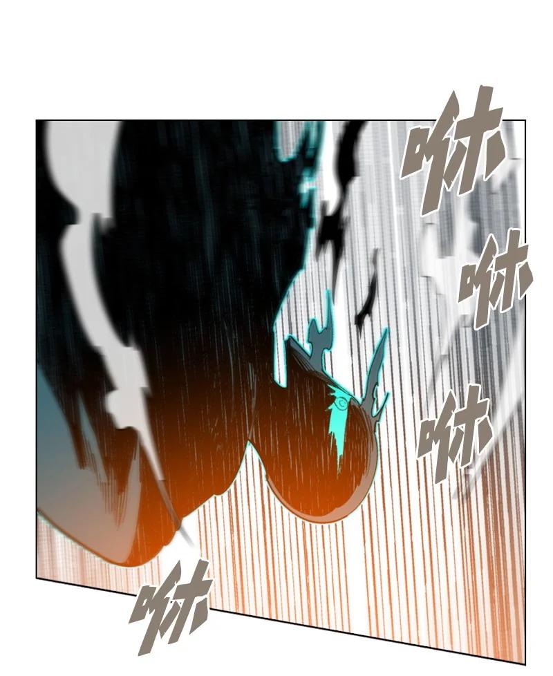 《反叛船长的异世界攻略》98 你是谁？ 第22页