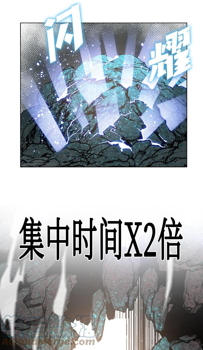 《反叛船长的异世界攻略》98 你是谁？ 第45页