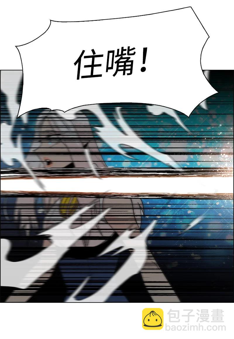 《反叛船长的异世界攻略》99 洗劫国王 第18页