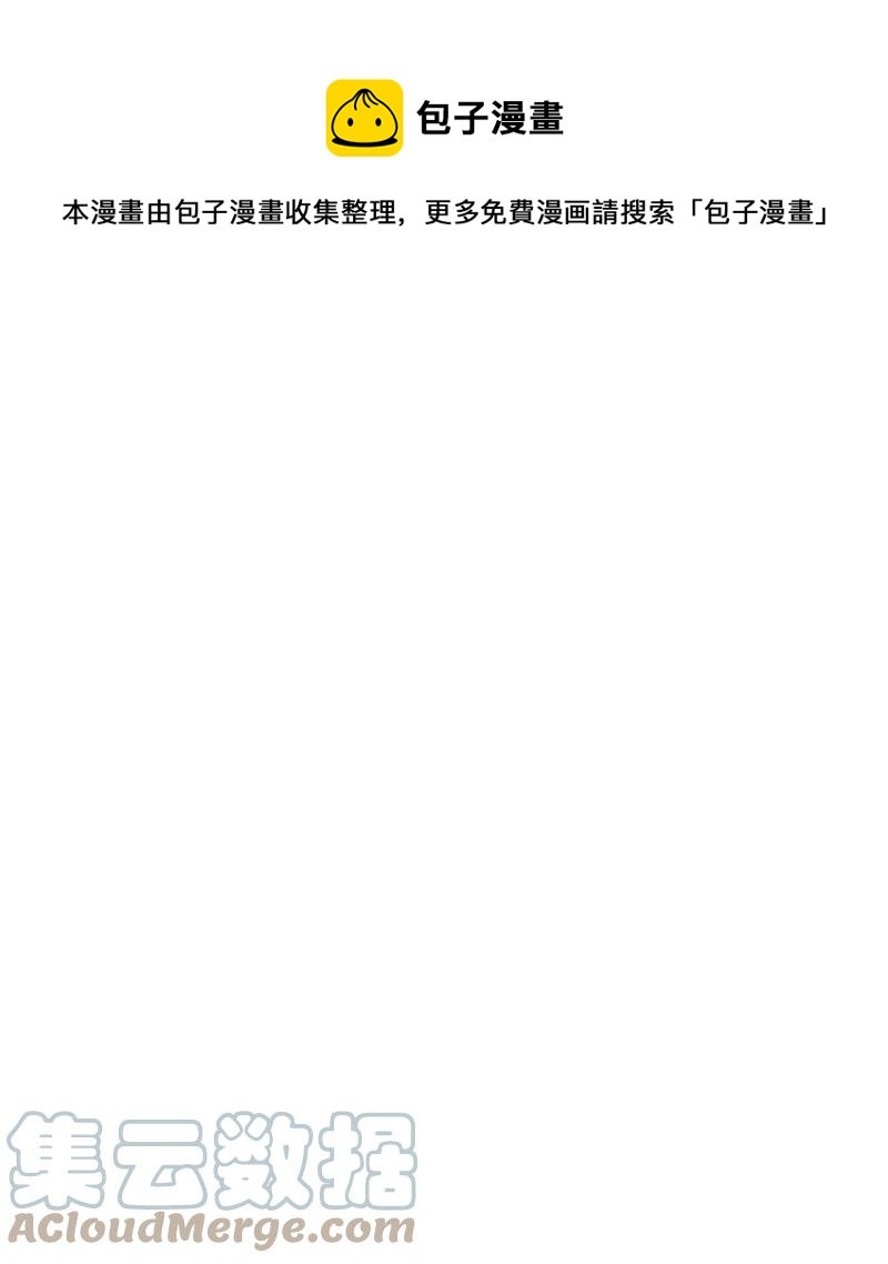 《反叛船长的异世界攻略》99 洗劫国王 第1页