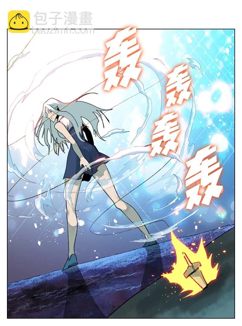 《反叛船长的异世界攻略》99 洗劫国王 第20页