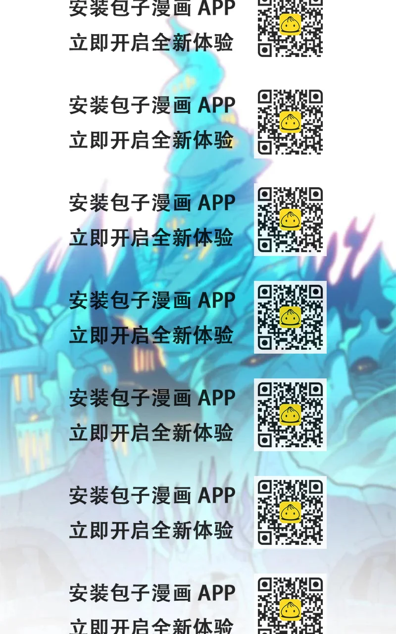《反叛船长的异世界攻略》99 洗劫国王 第2页