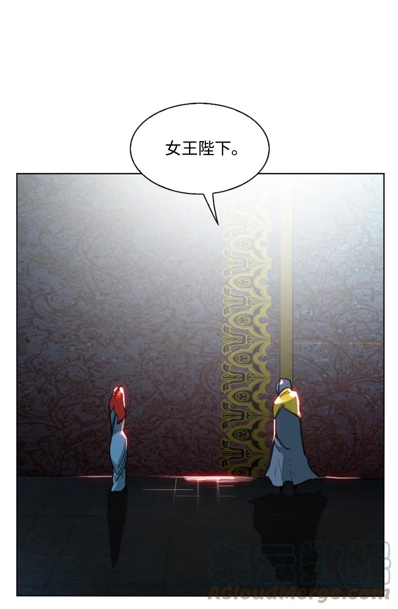 《反叛船长的异世界攻略》99 洗劫国王 第34页