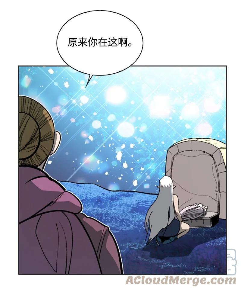 《反叛船长的异世界攻略》99 洗劫国王 第7页