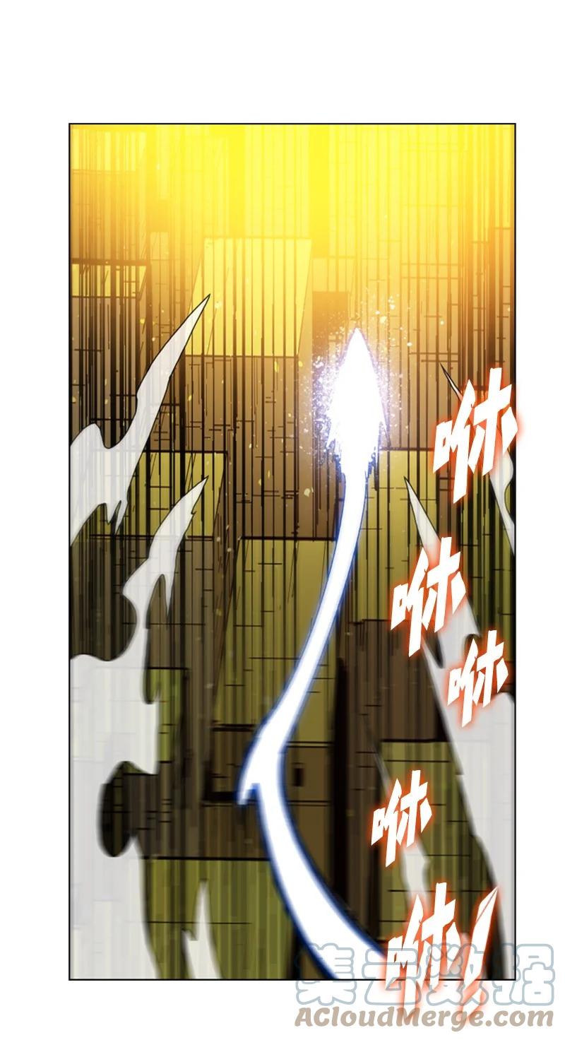 《反叛船长的异世界攻略》97 魔法师猎人 第13页