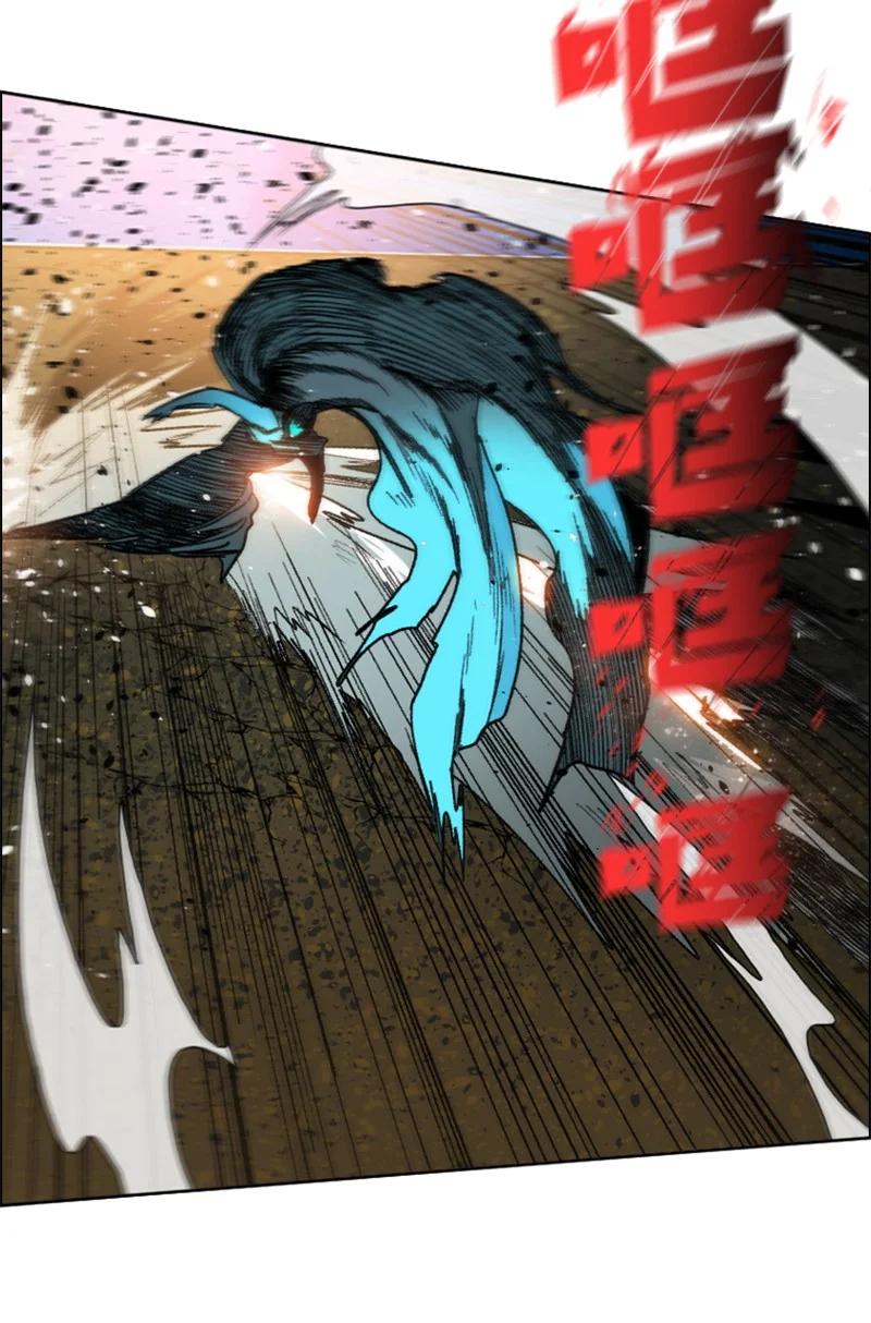 《反叛船长的异世界攻略》97 魔法师猎人 第17页