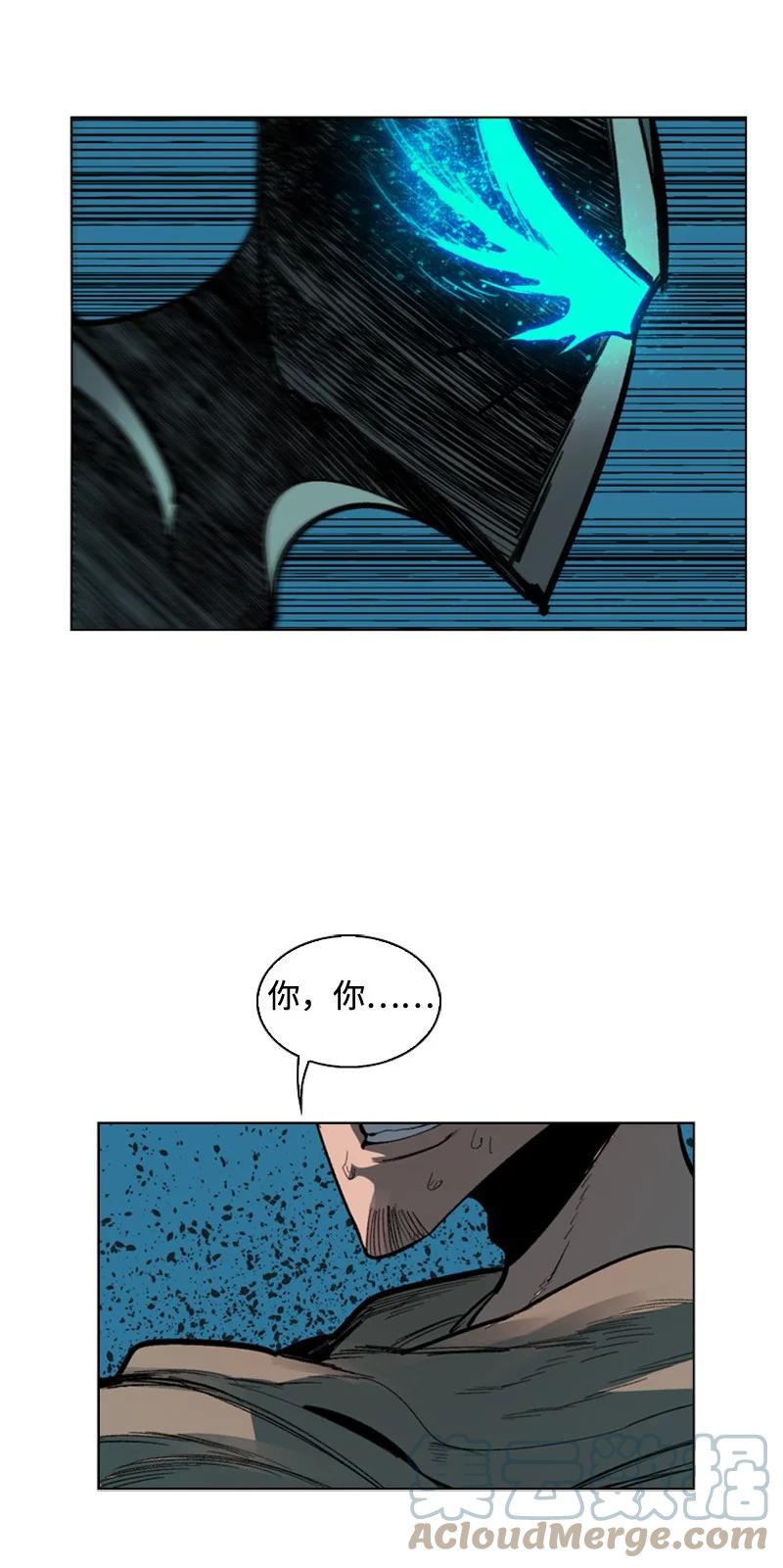 《反叛船长的异世界攻略》97 魔法师猎人 第19页