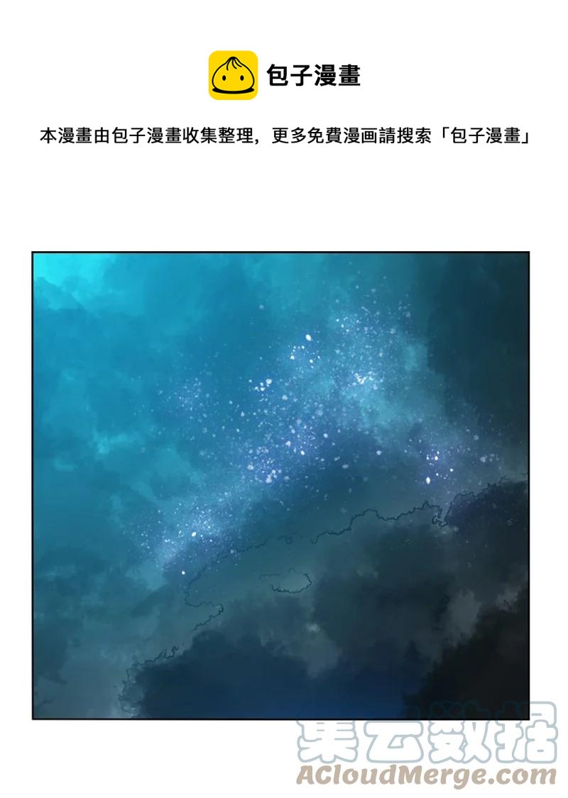 《反叛船长的异世界攻略》97 魔法师猎人 第1页