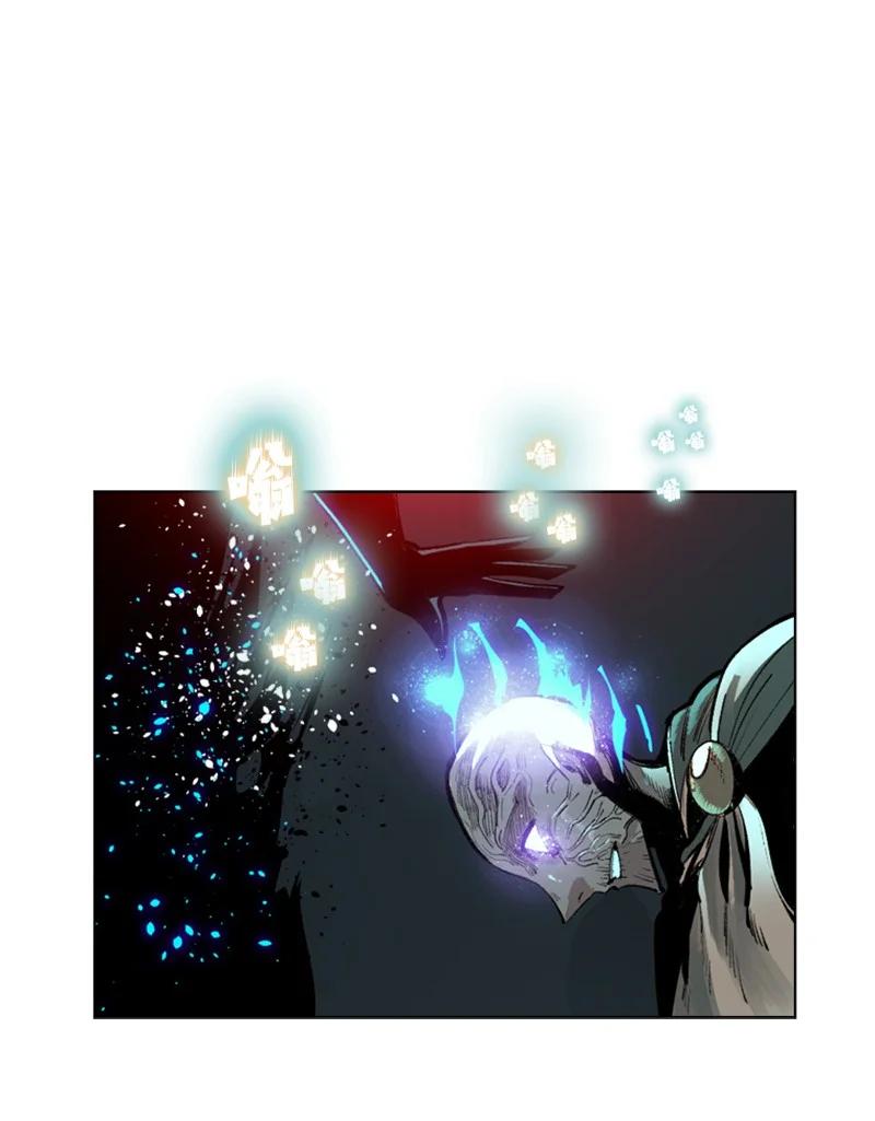 《反叛船长的异世界攻略》97 魔法师猎人 第24页