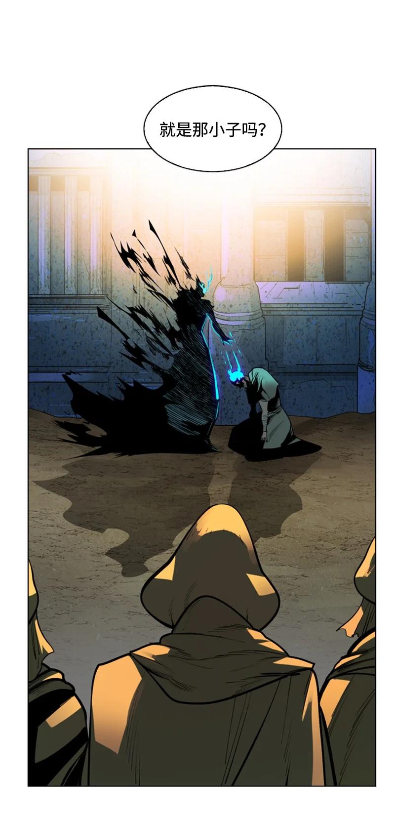《反叛船长的异世界攻略》97 魔法师猎人 第26页