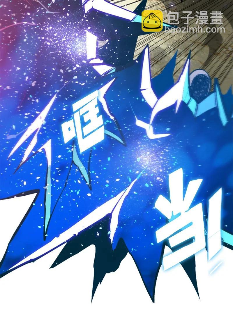 《反叛船长的异世界攻略》97 魔法师猎人 第33页