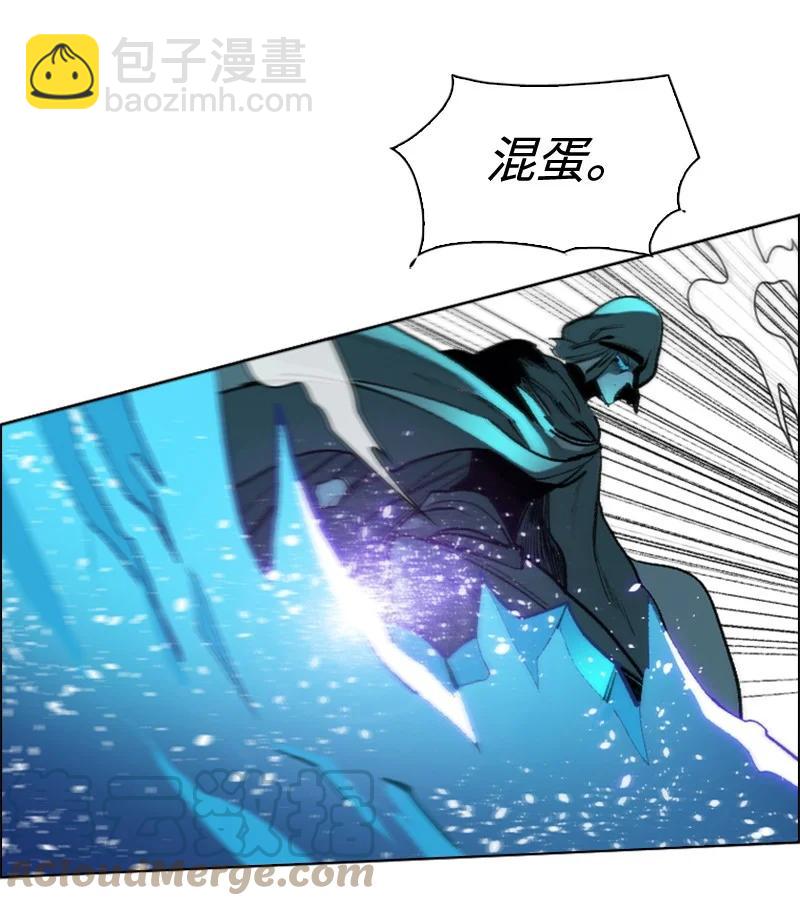 《反叛船长的异世界攻略》97 魔法师猎人 第34页