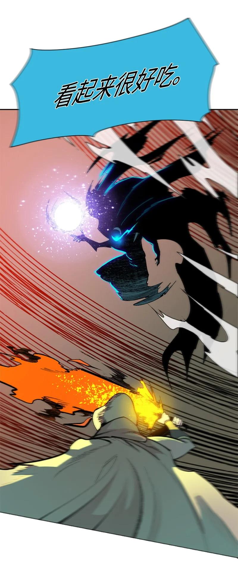 《反叛船长的异世界攻略》97 魔法师猎人 第39页