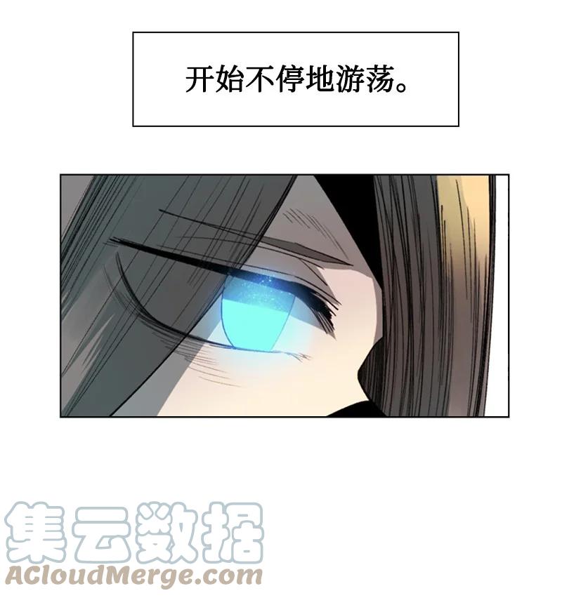 《反叛船长的异世界攻略》101 蓝孩虎克 第25页