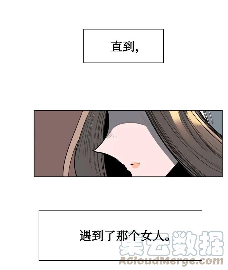 《反叛船长的异世界攻略》101 蓝孩虎克 第31页