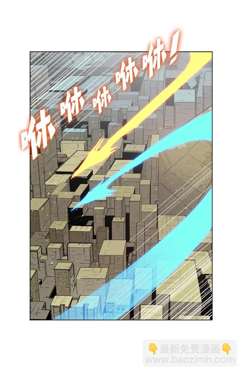 《反叛船长的异世界攻略》101 蓝孩虎克 第38页