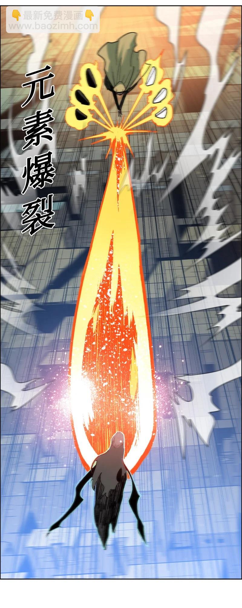 《反叛船长的异世界攻略》101 蓝孩虎克 第44页