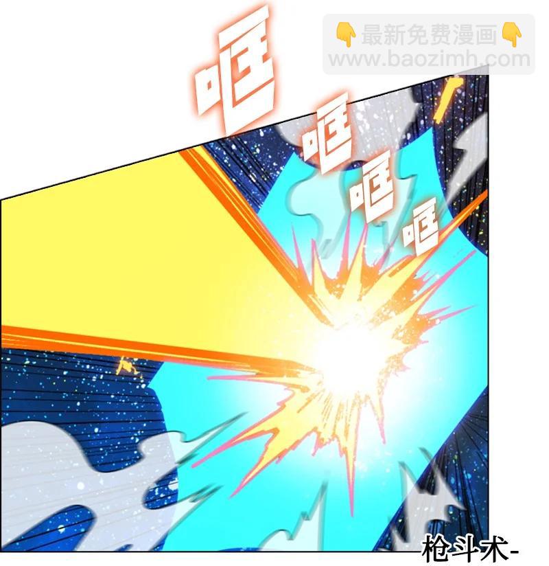 《反叛船长的异世界攻略》101 蓝孩虎克 第48页