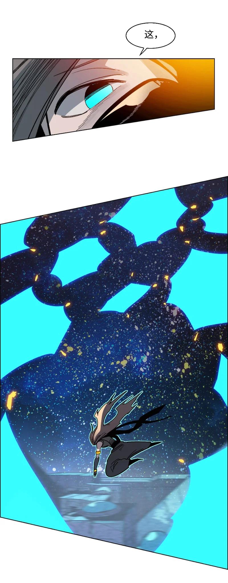 《反叛船长的异世界攻略》101 蓝孩虎克 第50页