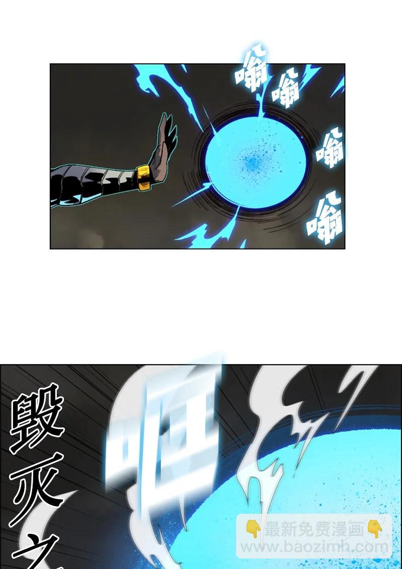 《反叛船长的异世界攻略》102 宝物诱饵 第12页
