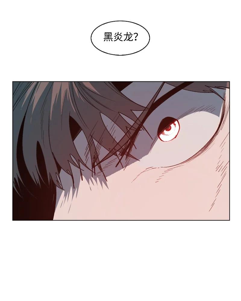 《反叛船长的异世界攻略》102 宝物诱饵 第21页