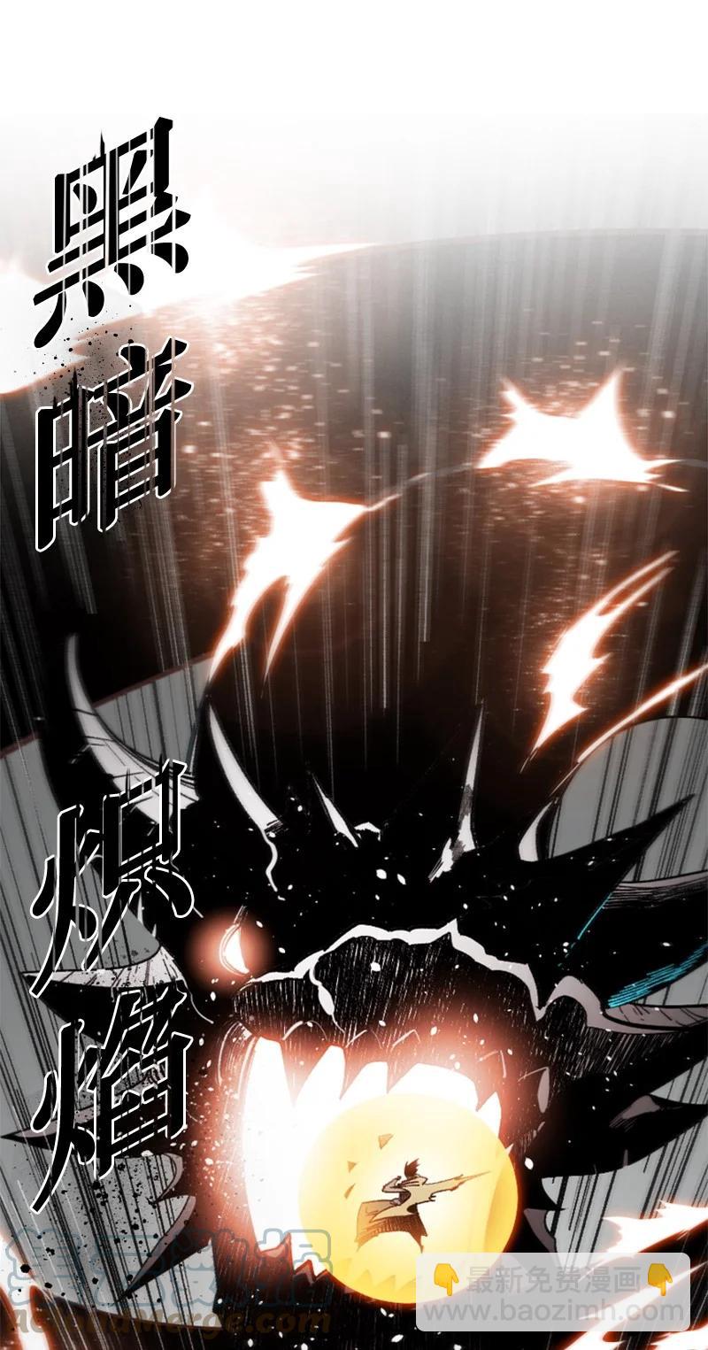 《反叛船长的异世界攻略》102 宝物诱饵 第22页