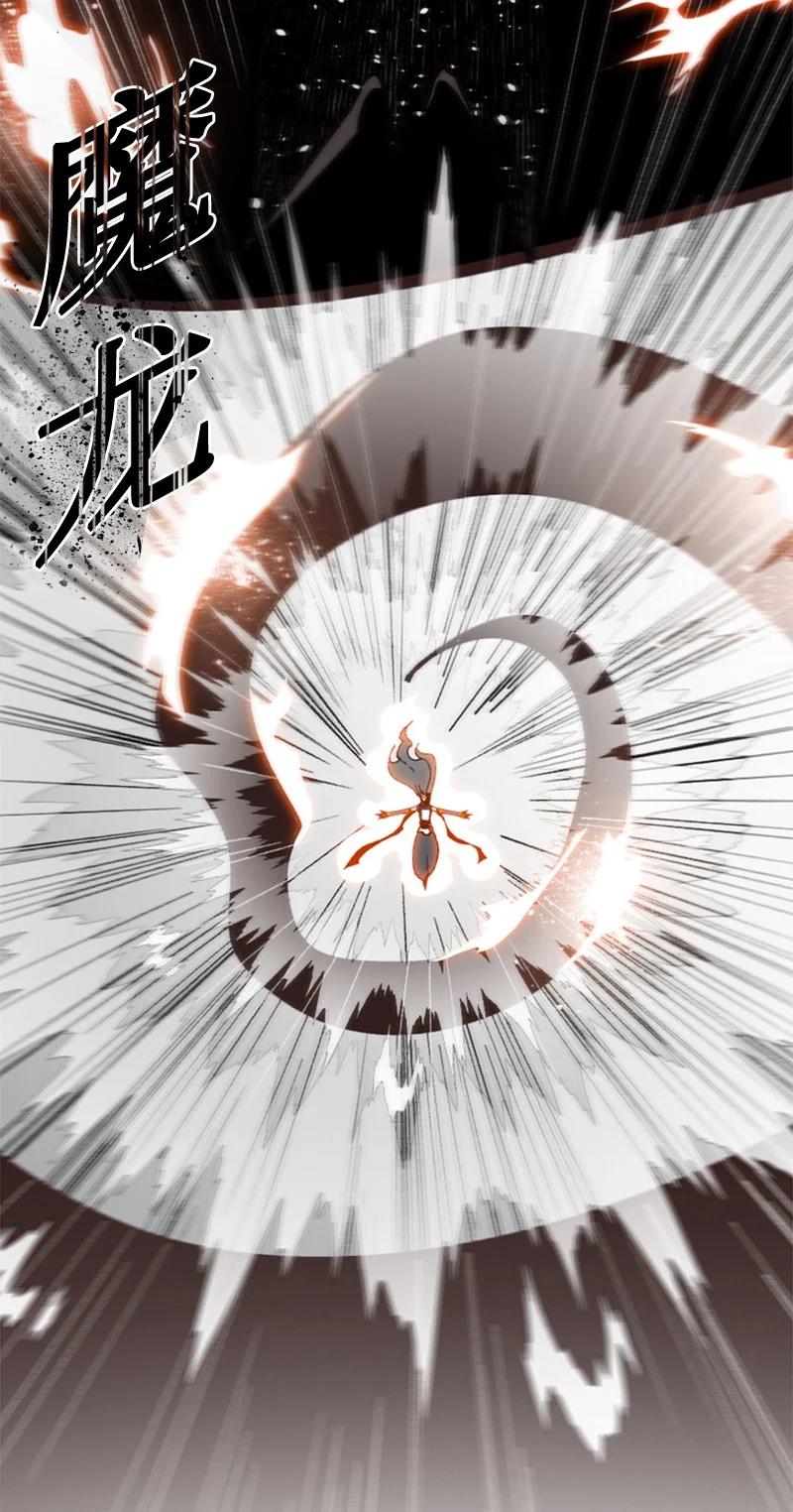 《反叛船长的异世界攻略》102 宝物诱饵 第23页