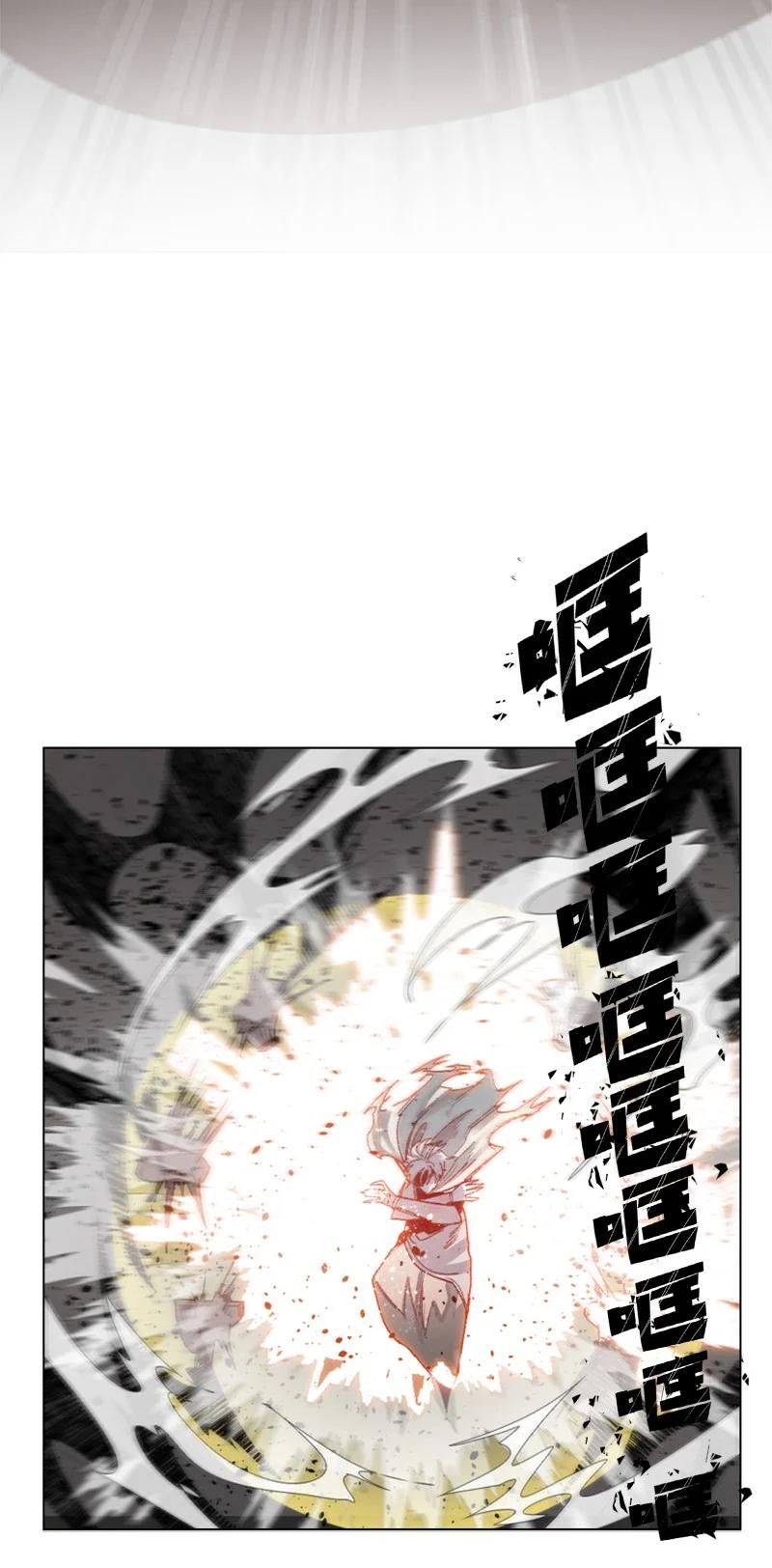 《反叛船长的异世界攻略》102 宝物诱饵 第24页
