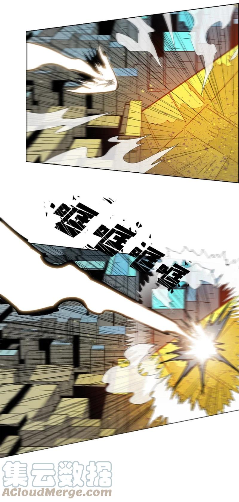 《反叛船长的异世界攻略》102 宝物诱饵 第28页