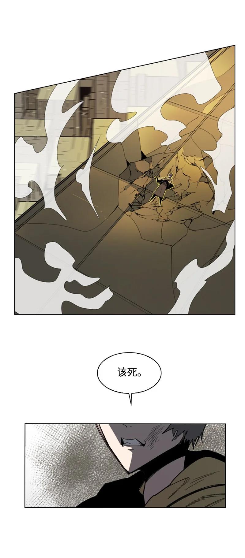 《反叛船长的异世界攻略》102 宝物诱饵 第29页