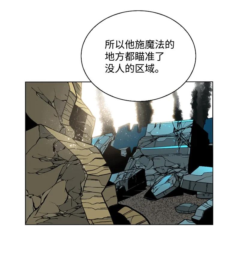 《反叛船长的异世界攻略》102 宝物诱饵 第36页