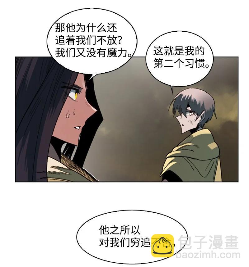 《反叛船长的异世界攻略》102 宝物诱饵 第38页
