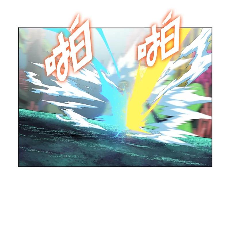 《反叛船长的异世界攻略》100 我要杀了我 第15页