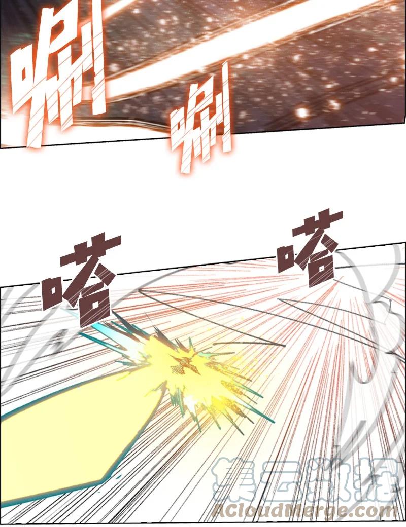 《反叛船长的异世界攻略》100 我要杀了我 第22页