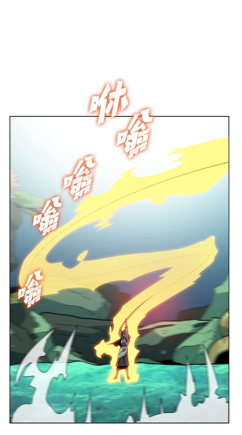 《反叛船长的异世界攻略》100 我要杀了我 第27页