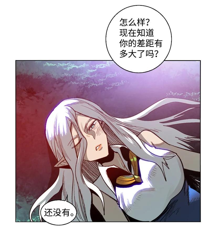 《反叛船长的异世界攻略》100 我要杀了我 第30页