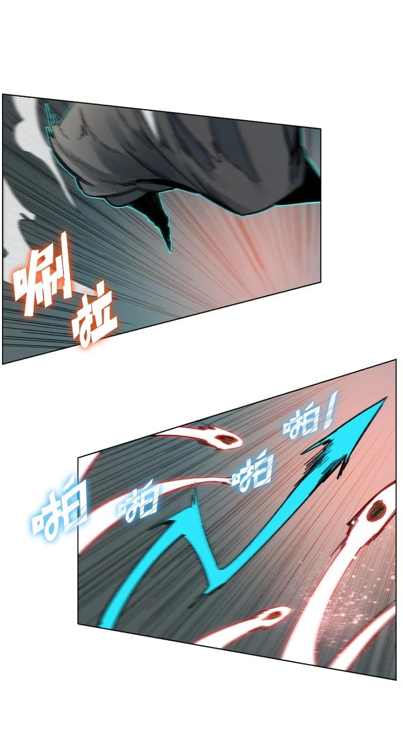 《反叛船长的异世界攻略》103 不愧是我 第10页