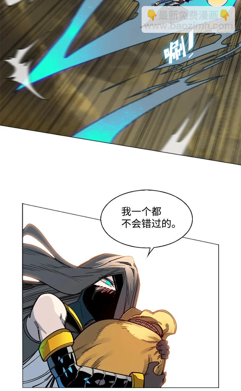 《反叛船长的异世界攻略》103 不愧是我 第12页