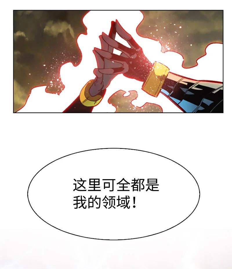《反叛船长的异世界攻略》103 不愧是我 第19页